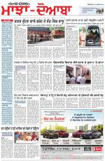 Punjabi Tribune (Majha/Doaba)