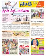 Ranga Reddy District