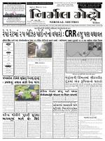 Nirmal Metro daily  issue 260 Yr 1