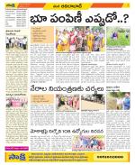 Adilabad Constituencies