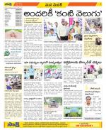 Medak Constituencies