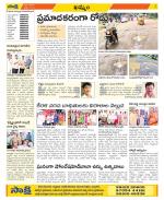 Khammam Constituencies