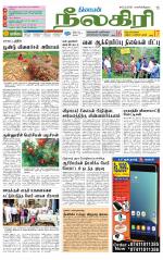 Nilgiri-Coimbatore Supplement