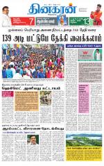 Tirunelveli Main