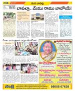 Guntur Constituencies