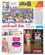 Visakhapatnam District