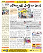 Visakhapatnam Constituencies Old