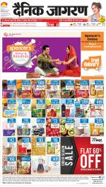 Lucknow Hindi ePaper, Lucknow Hindi Newspaper - InextLive