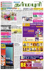 Dharmapuri-Salem Supplement