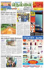 Nellai District-Tirunelveli Supplement