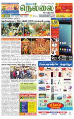 Nellai City-Tirunelveli Supplement