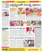 Nizamabad Constituencies