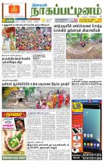 Nagai-Trichy Supplement