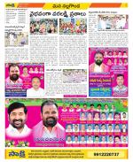 Nalgonda Constituencies