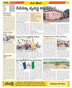 Visakhapatnam Constituencies