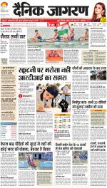 Meerut Hindi ePaper, Meerut Hindi Newspaper - InextLive