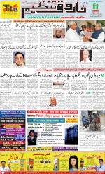 farooqui Tanzeem- Patna