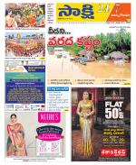 East Godavari District