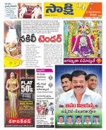 SPSR Nellore District