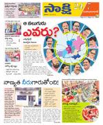 Mahabubabad District