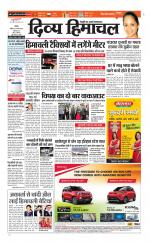 Divya Himachal Chandigarh+Mera Shimla +Aastha