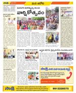 Kurnool Constituencies