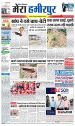 Divya Himachal Dharamsala+Mera Hamirpur +Aastha