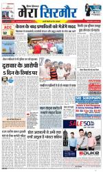 Divya Himachal Shimla+Mera Sirmour +Aastha 