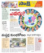 Jayashankar District