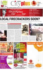 Vol-5,Issue-44,Dt.Oct.30-Nov5,2013