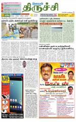 Trichy Supplement