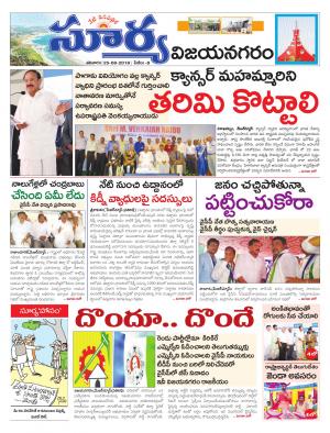 Saturday 25 August, 2018