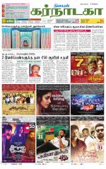 Bangalore Supplement