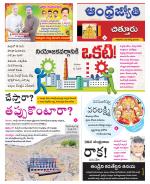 Chittoor District