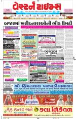 Ahmedabad Gujarati (Morning Daily)
