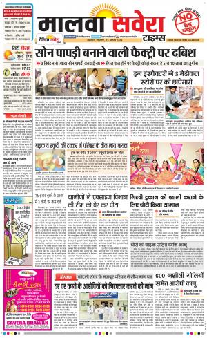 Malwa