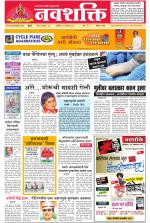 Navshakti Epaper