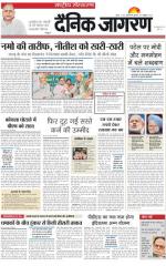 Dainik Jagran