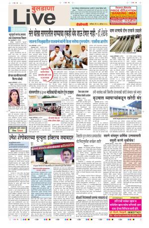 25th Aug Buldhana Live 