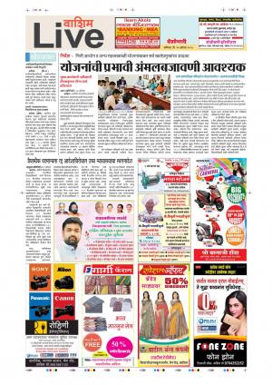 25th Aug Washim Live 