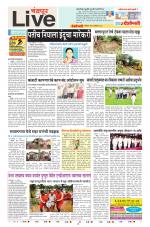 Chandrapur Live