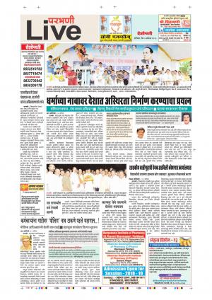 25th Aug Parbhani Live 