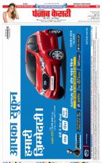 Bijnor - Punjab Kesari