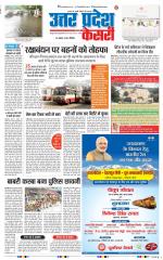 Agra - Punjab Kesari
