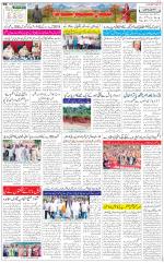The Daily Hindsamachar Jammu