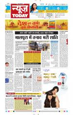 NewsToday,Jaipur