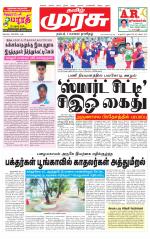 Tirunelveli