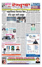 Doaba Headlines