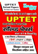 UP TET EXAMINATION 