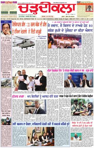 ck karnal 26-08-2018